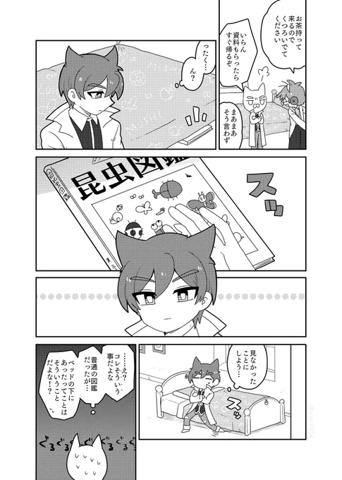 【pyqe】おかず
⚠︎下ネタ 