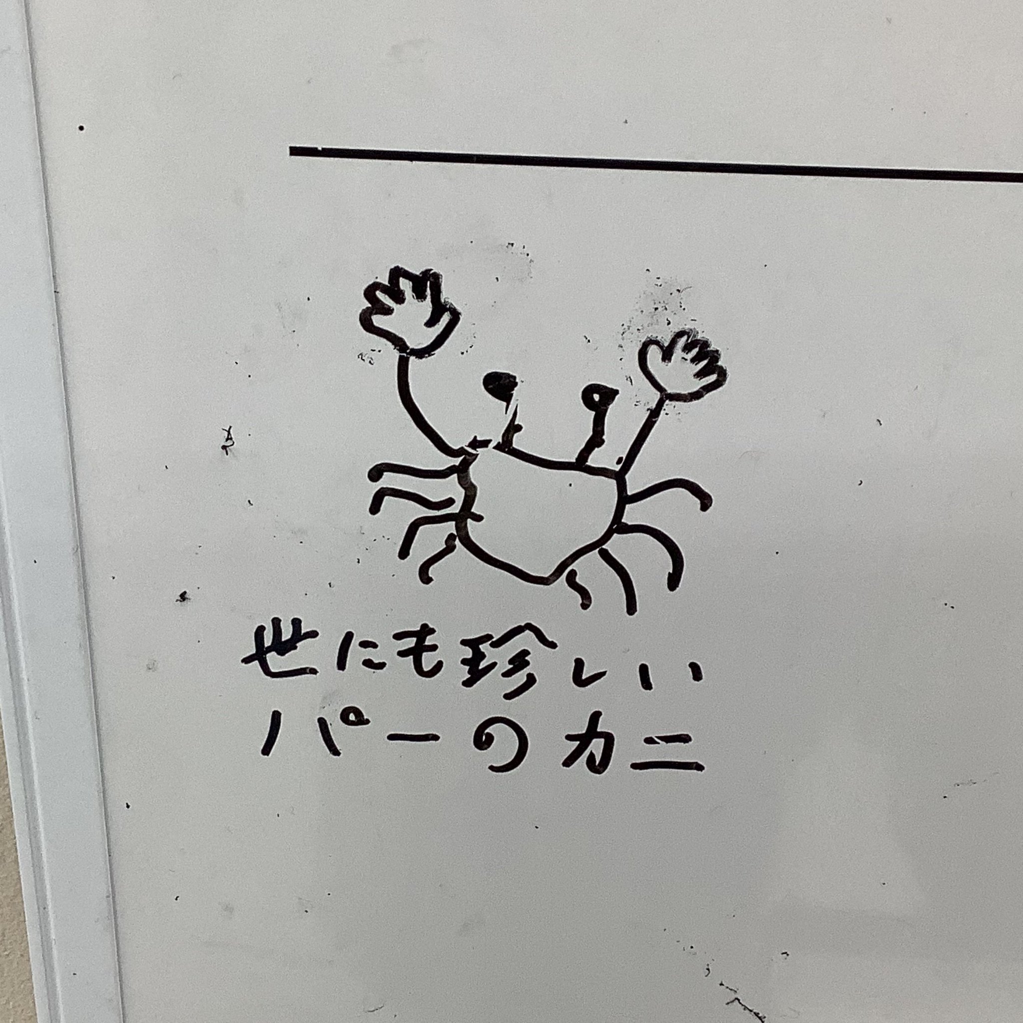 桑野崇（書籍編集者） on X: 