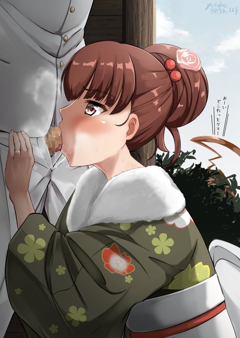 お外の物陰で晴れ着大井っちがおしゃぶりっち 