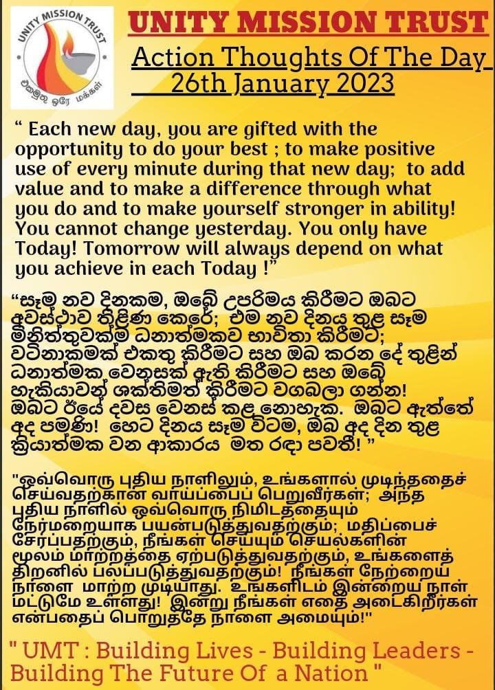 UnityMission's tweet image. 