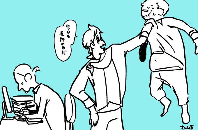 相棒は帰らなきゃいけない仕事は増やさせないよ 