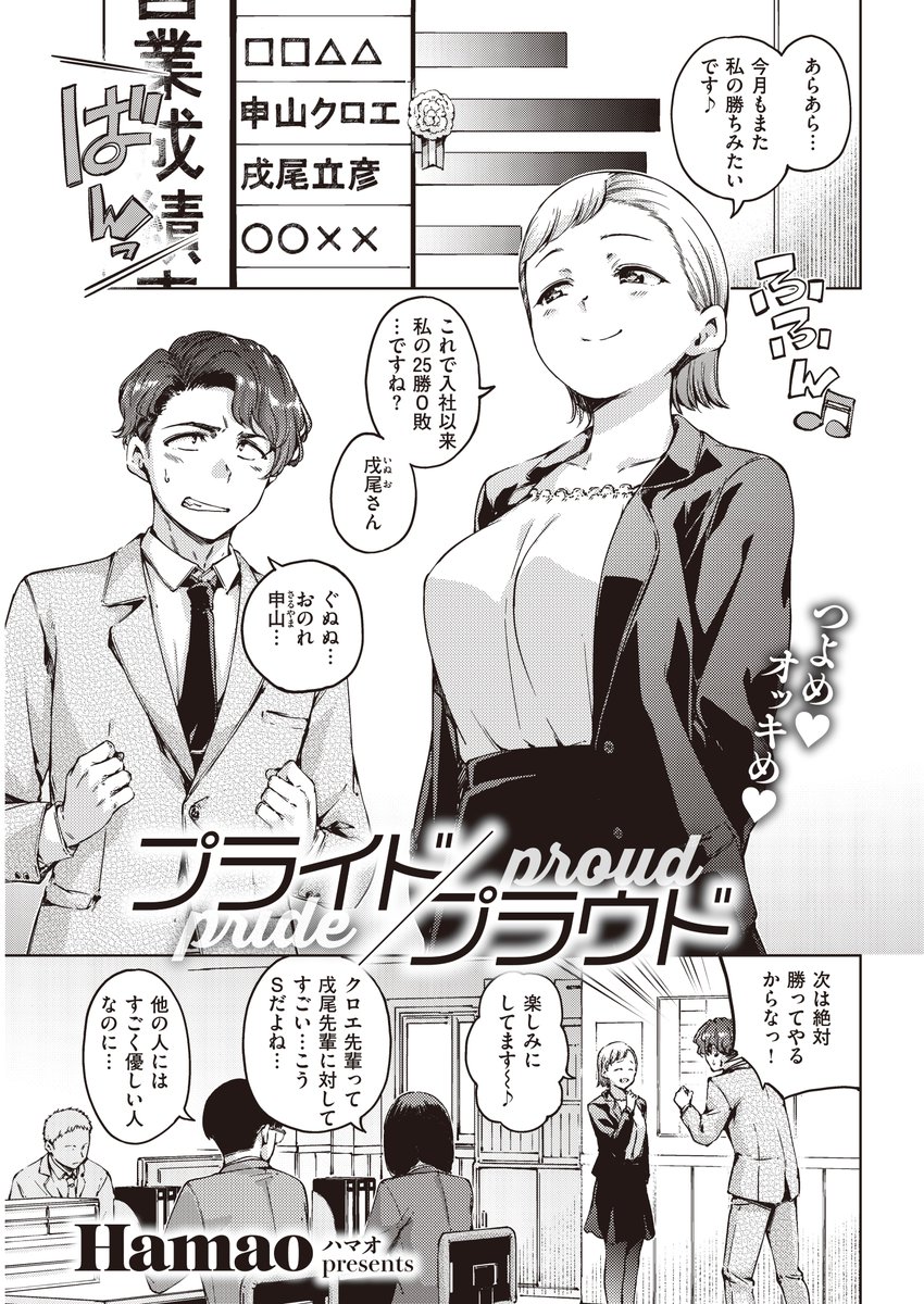 最新号明日です!!! 