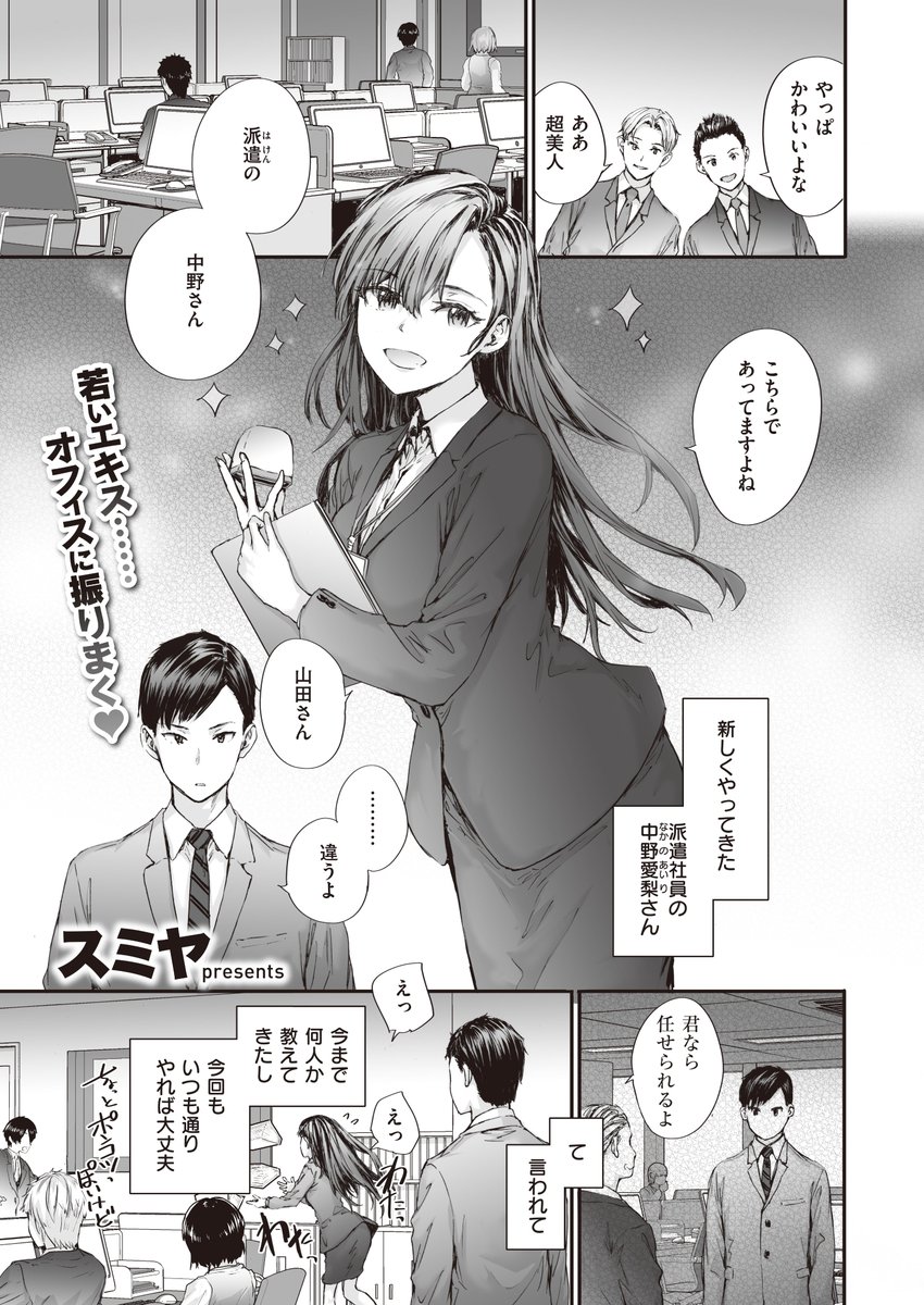 最新号明日です!!! 