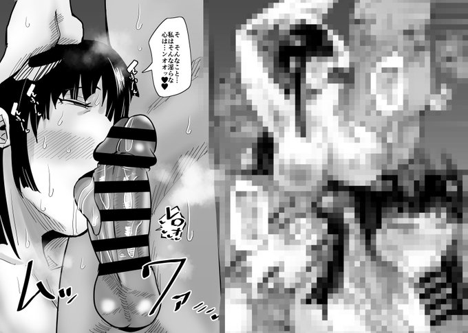 pixivFANBOXでSEXしてなさそうな人ほどエグいSEXしてる説13を公開しました! https://t.co/wylVXFmWYhこちらで完全版が読めます!!! 