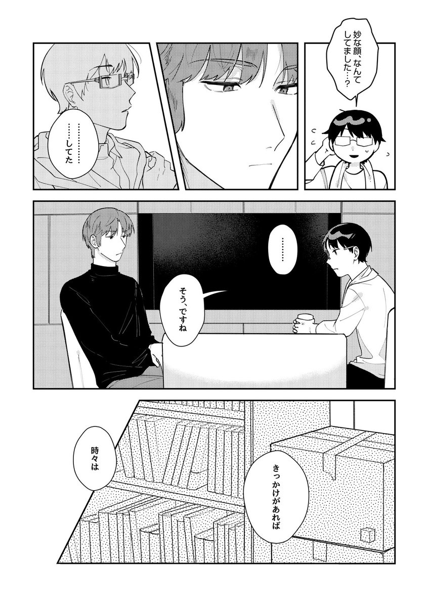 ③ 
