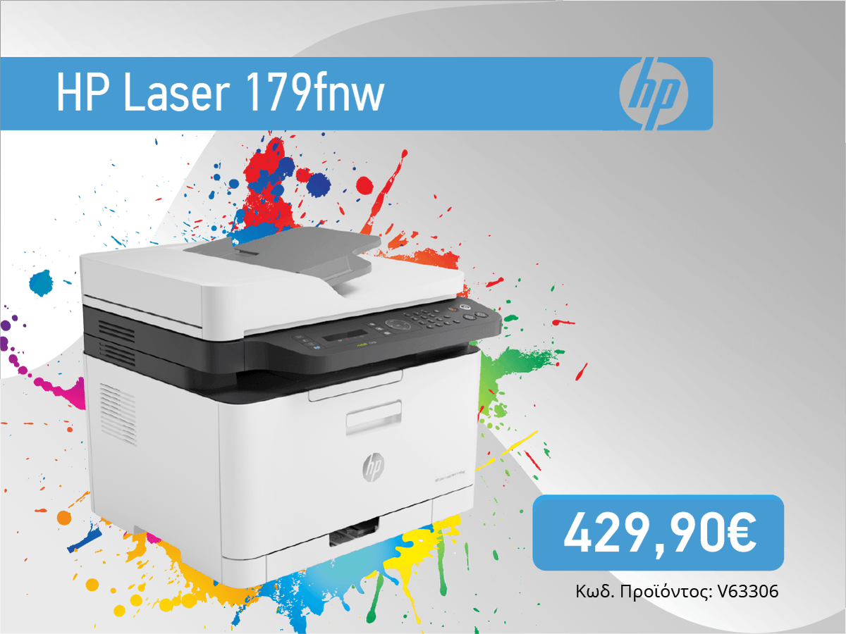 egate_gr's tweet photo. 🖨️ HP LaserJet Pro 179fnw 🖨️

📃 20.000 pgs Μηνιαίος Κύκλος 
📃 Wi-Fi Printing
📃 4800 DPI Ανάλυση Σάρωσης

ΑΜΕΣΑ ΔΑΘΕΣΙΜΟ 

🏃‍♀️💨 Πρόλαβε το τώρα εδώ ☞ https://t.co/00wfE1Yt6w https://t.co/t7JUADHQTK