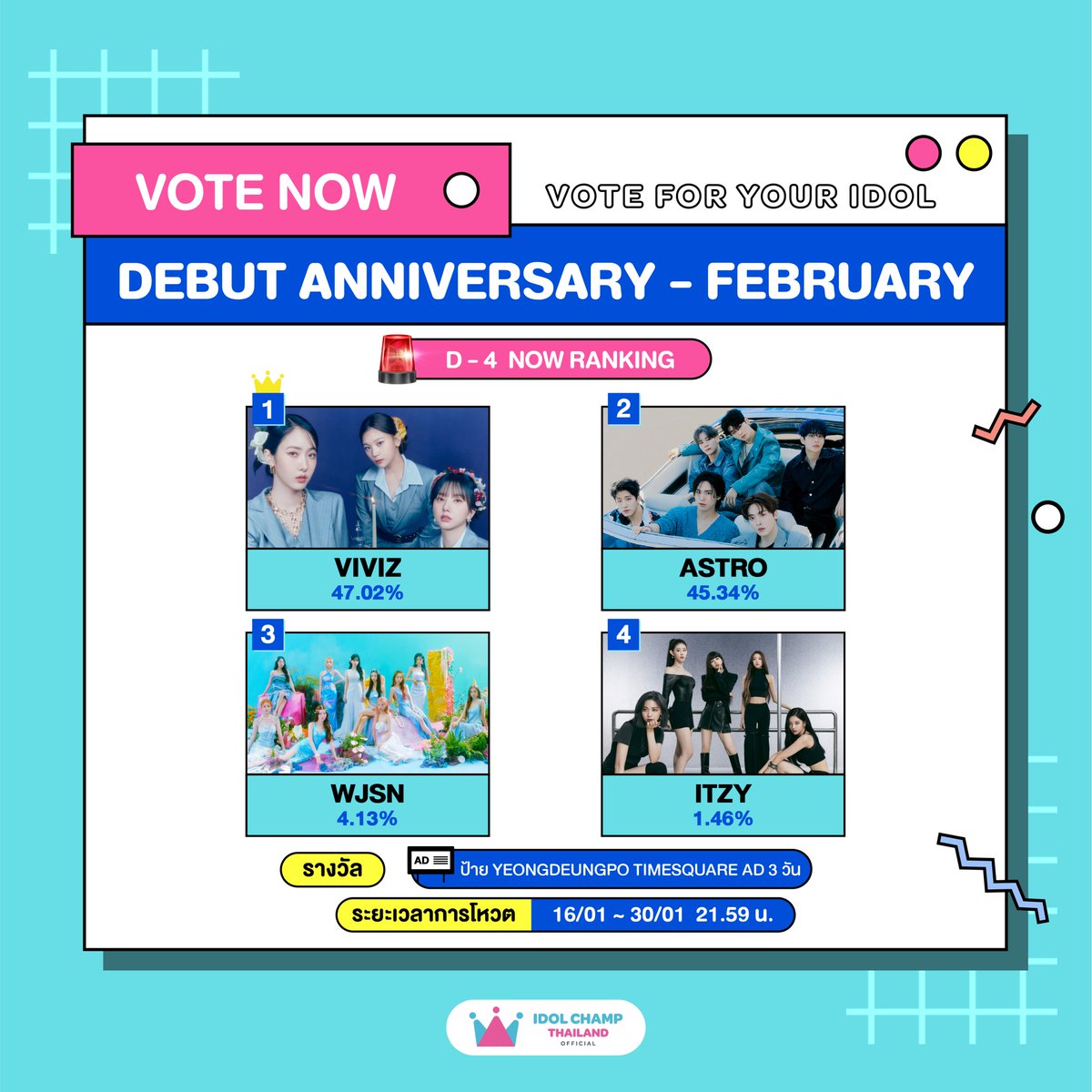 IDOLCHAMP THAILAND tweet media