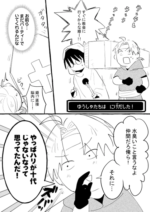 🍼限界ダンジョン14話おまけ🍼

本編は11時更新!
お気に入り登録よろしくお願いします!
https://t.co/DIaq9S5FDD 