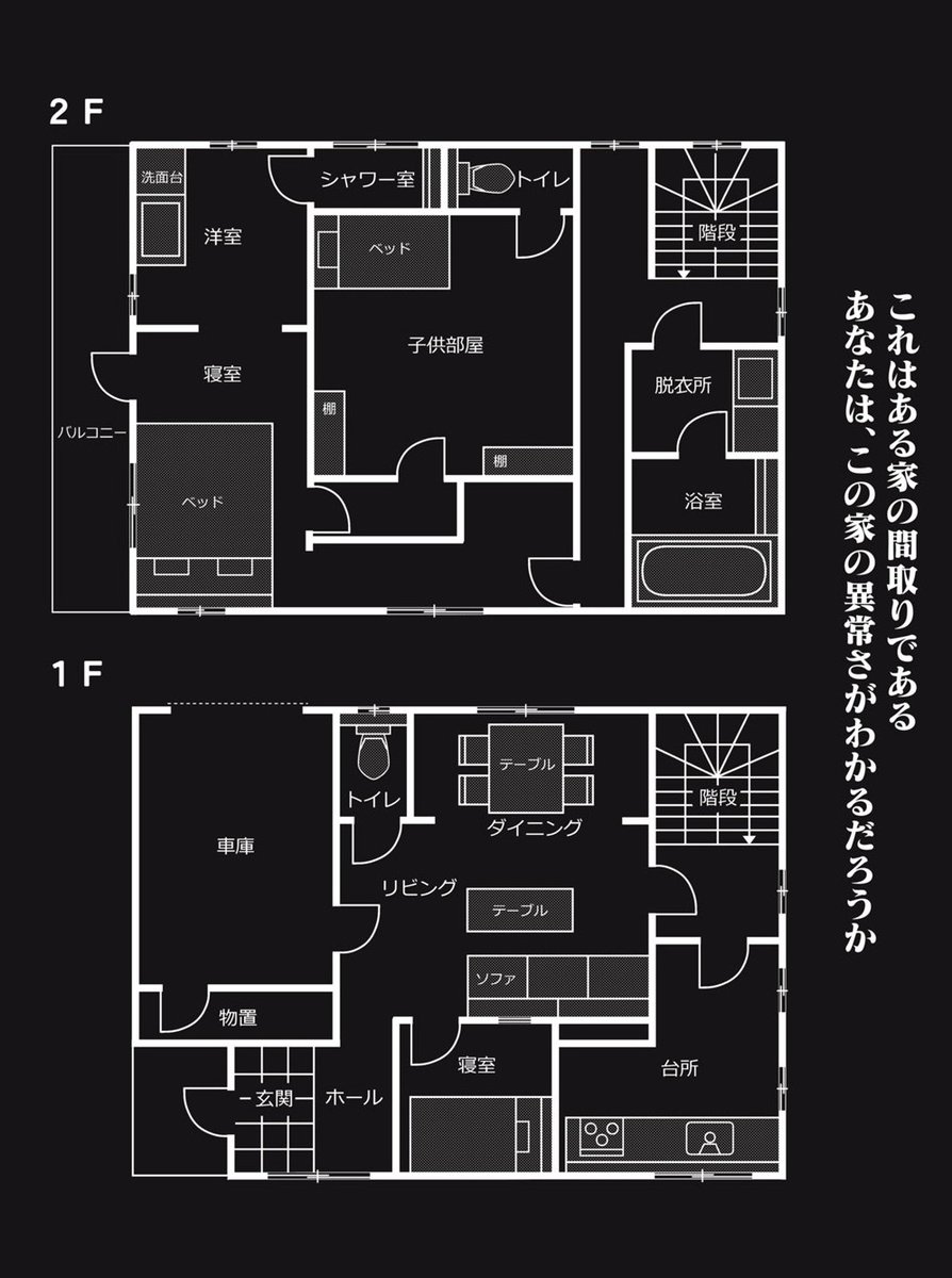 送料無料キャンペーン?】 変な家 飛鳥新社 雨穴 単行本 ソフトカバー