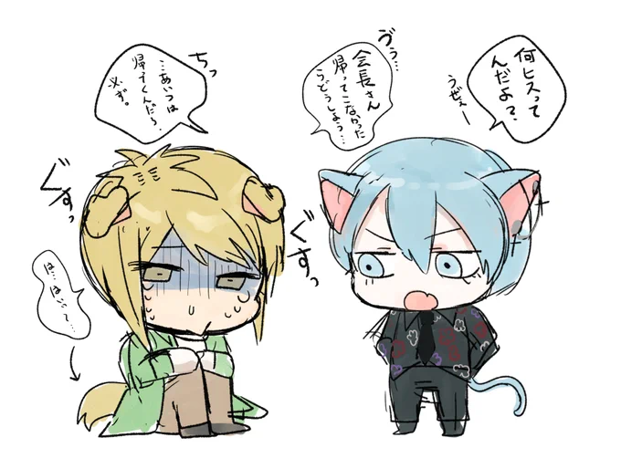 謎設定 