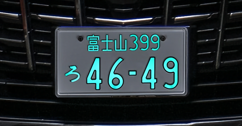 QuoraJP's tweet photo. Q. LEDに変えることのできない電球はありますか？

A. もともと、北海道の会社が冬季の着雪や着氷対策の為に、電球の熱を利用する行灯形状に設計しました。これを「省電力で明るい」ELパネルやLEDによる発光方式にしてしまうと… https://t.co/ahUA945l1P