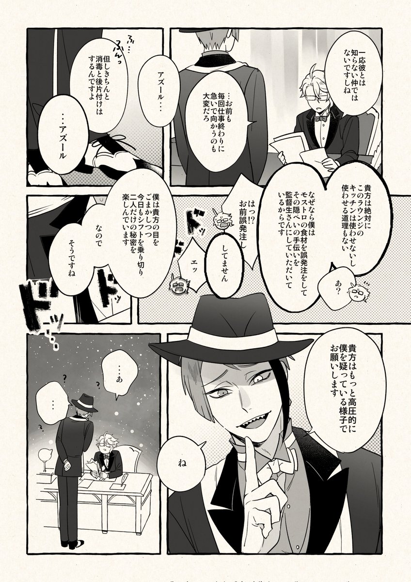 (2/2) 