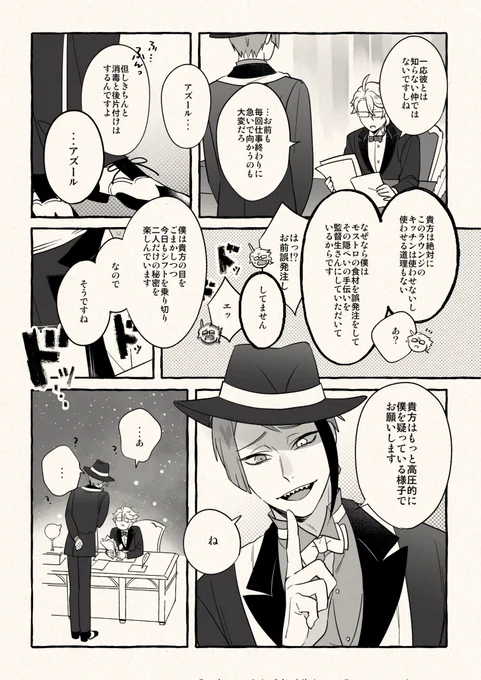 (2/2) 