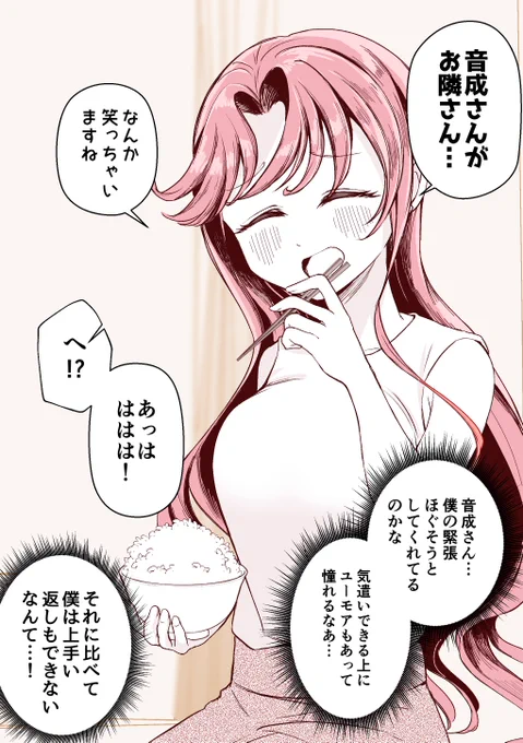 (2/2) 