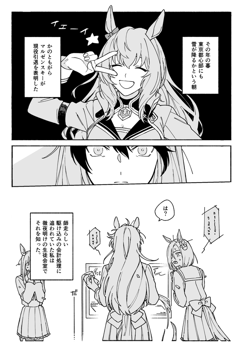 herring_sub's tweet photo. ルドマル置いとこう https://t.co/RAt3PigQ6v