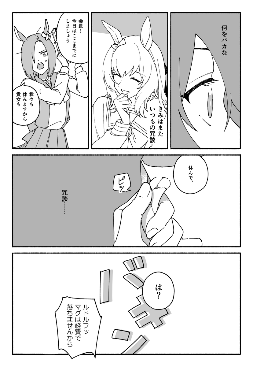 herring_sub's tweet photo. ルドマル置いとこう https://t.co/RAt3PigQ6v