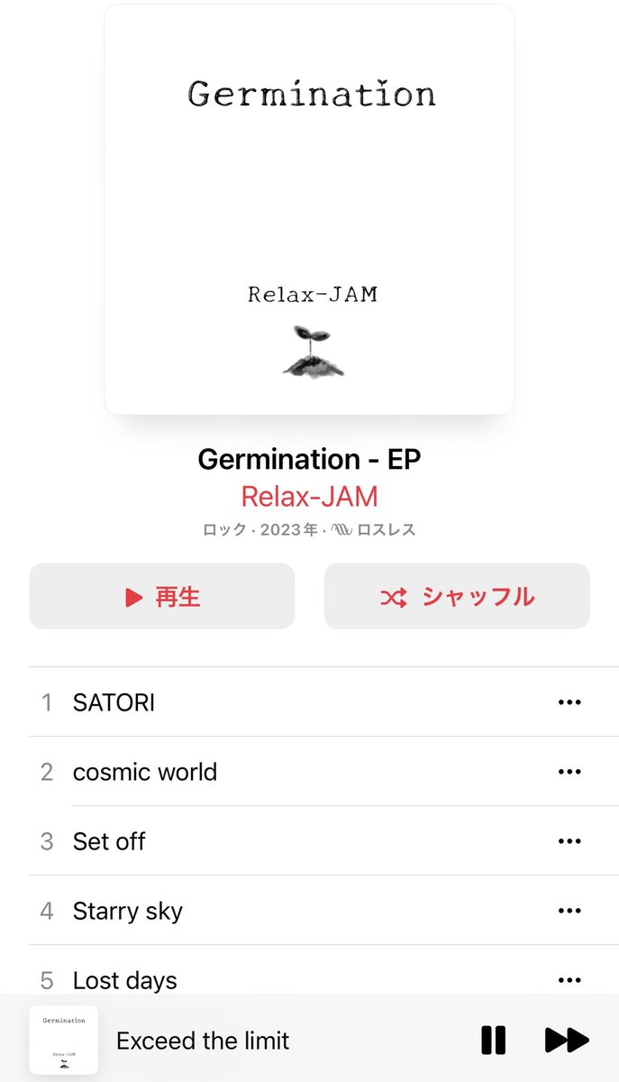 juya_w's tweet photo. お友達バンドのrelax -JAM𓂃🌿𓈒◌
本日サブスク解禁です！！！👍✨
全曲オリジナルです❤️‍🔥
starry skyは名曲🔥

いいですか！彼らは一般の社会人です！
お子様もいらっしゃるメンバーもいるし
もちろんご家族がいらっしゃいます！
そう…プロもアマも関係ない！
音楽を愛する心にね💙
#relaxJAM https://t.co/EQ4HvTHgdQ
