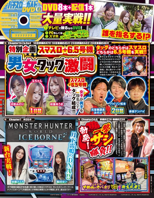 83%OFF!】 パチスロ必勝ガイド 2005年11月号200分 artbanda.com