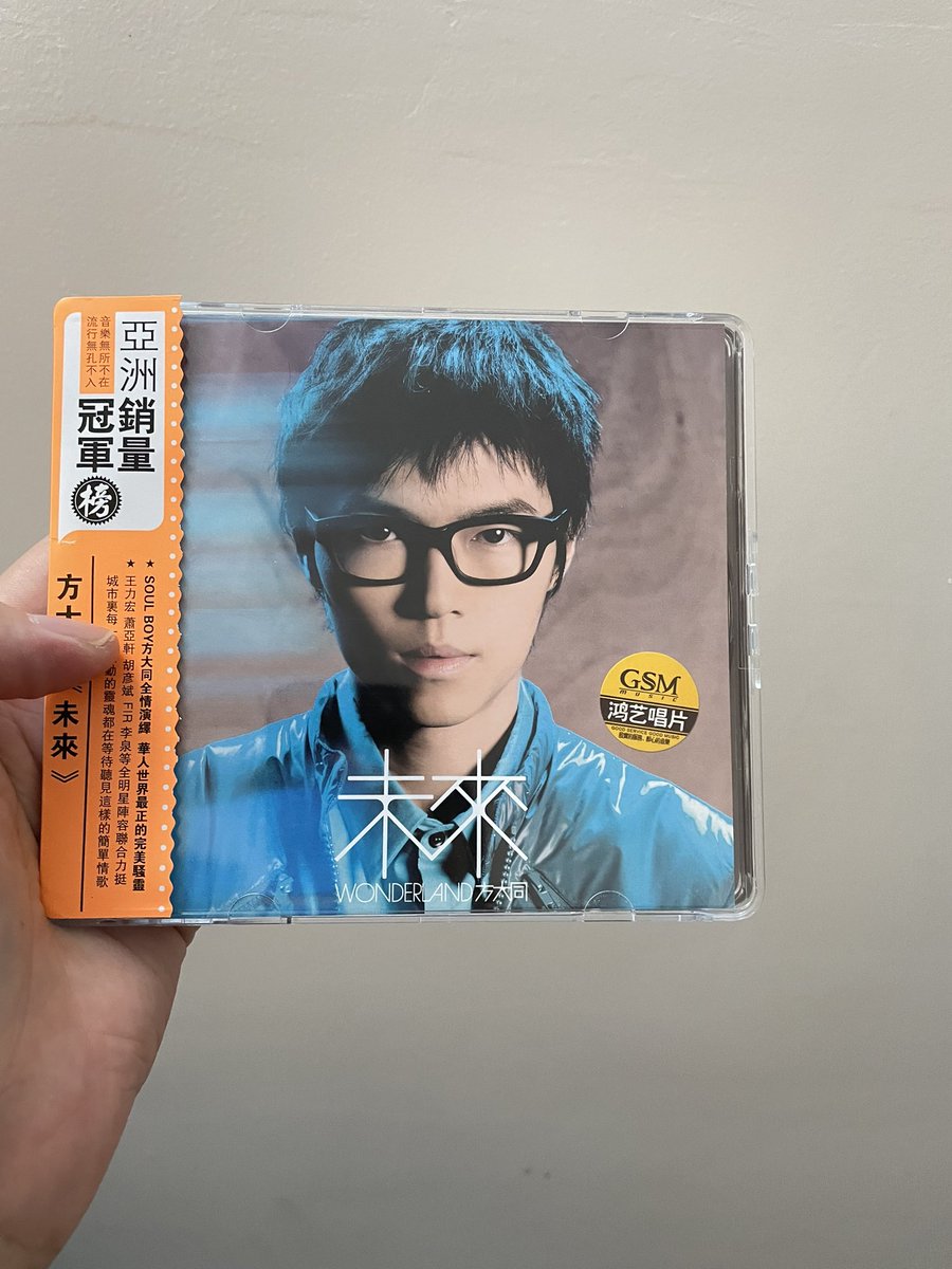 春节后第一个快递
方大同的未来真是一张神专