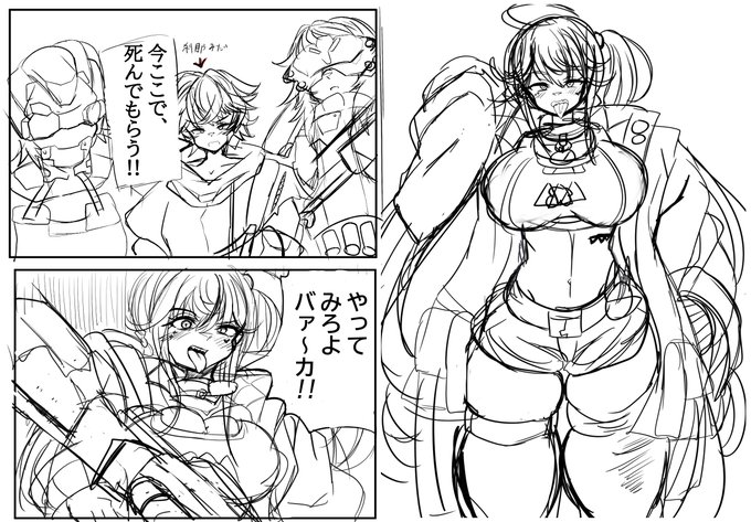 楽しい落書き。なかなか描かないんだけど流石に描かざるを得ないキャラだったので 