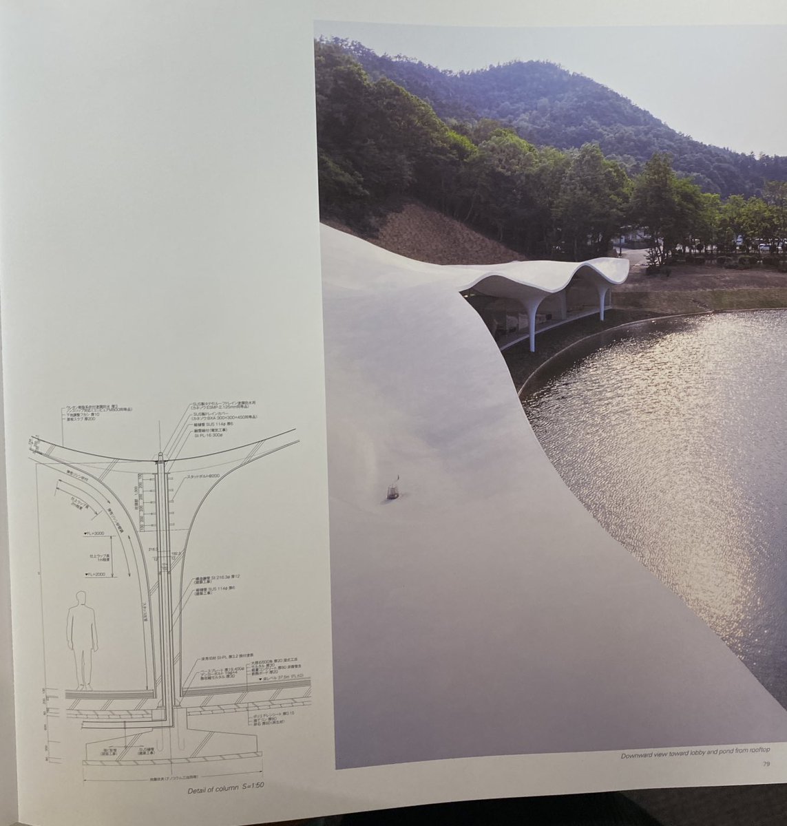 Toyo ito storm drain detail.