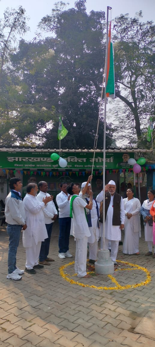 JMM_Purvi_'s tweet photo. भारतीय लोकतंत्र के महापर्व #गणतंत्र_दिवस की 73 वी वर्ष गाँठ पर झामुमो पूर्वी सिंहभूम जिला सम्पर्क कार्यलय जमशेदपुर पर
झंडातोलन किया गया।
#RepublicaDay 🇳🇪
🇳🇪 #गणतंत्रदिवस2023 🇳🇪
@HemantSorenJMM
@samirmohantyjmm @SanjibSardarMLA @MangalKalindi3 @sabitamahatoJMM @JMM_E_Singhbhum https://t.co/9ddBKINRC6