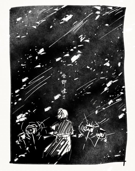 シナライ聴いてた、うそ、うそ… 