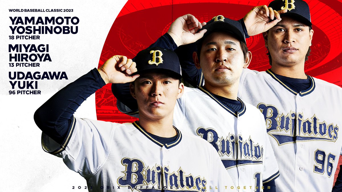 オリックス・バファローズ on X: オリックス・バファローズ on X: