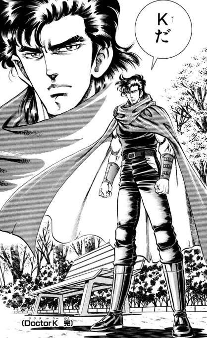 KAZUYAのKと考えられる https://t.co/3oBgNeBKys 