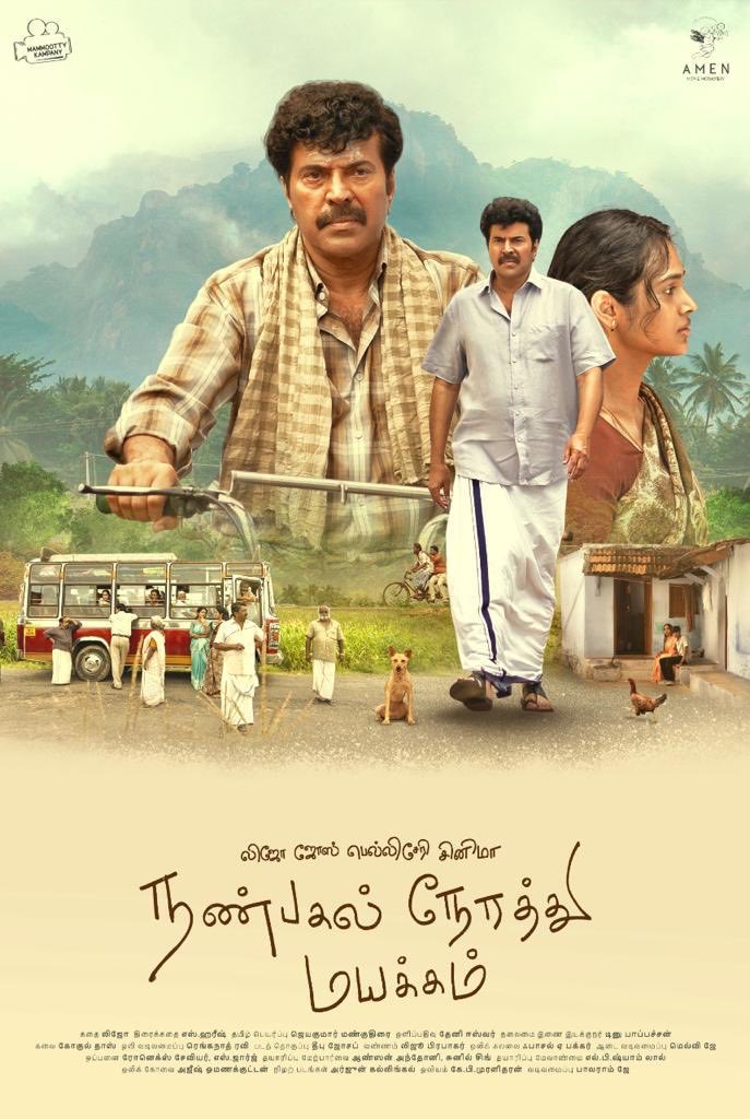 Nanpakal Nerathu Mayakkam (2023) DVDScr Tamil Movie Watch Online Free