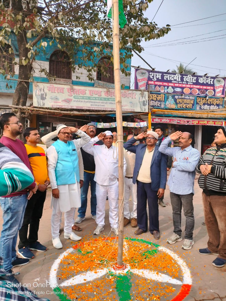 SupaulChemists's tweet photo. सुपौल जिला केमिस्ट्स एण्ड ड्रगिस्ट्स एसोसिएशन के कार्यालय परिसर, लोहियानगर में माननीय अध्यक्ष श्री अशोक यादव जी के द्वारा झंडोत्तोलन #RepublicDay2023 #26january https://t.co/sNzY4keouD