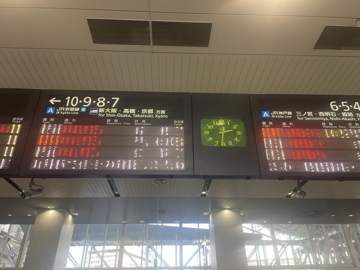 nagare1007's tweet photo. 電光掲示板にない11時の電車に15時にのって、なんか異世界やなぁ🛤 https://t.co/D7UP7nL21t