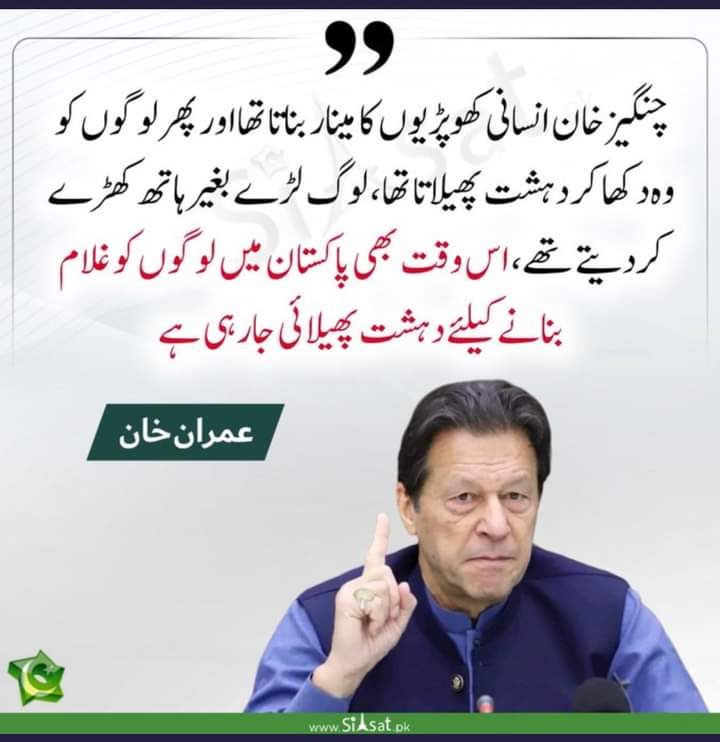 RabiaKhannPTI's tweet photo. I stand with my leader Imran khan ❤️🔥
#نظریہ_عمران_نظریہ_پاکستان 
#بغاوت_کریں_گے_تو_آزادی_ملے_گی 
#DGISPR 
#زمان_پارک_پہنچو 
#منشی_الیکشن_کمیشن 
Absolutely yes khan Saheb 🇧🇫 https://t.co/IBoUr6bcXe