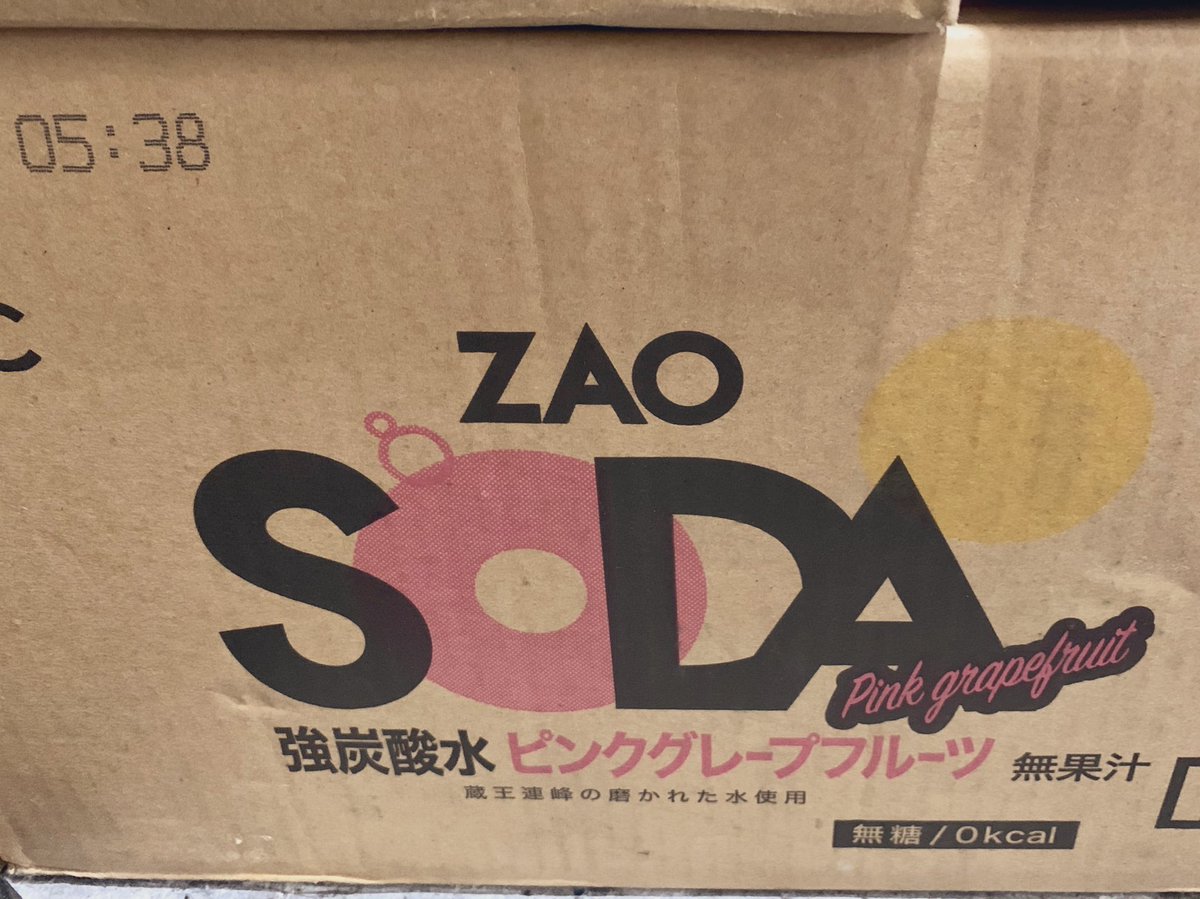 wtltk9_89's tweet photo. さっき気づいた、我が家に常備してる炭酸水、ZAO SODAだ………… https://t.co/Ed6WQvnONG