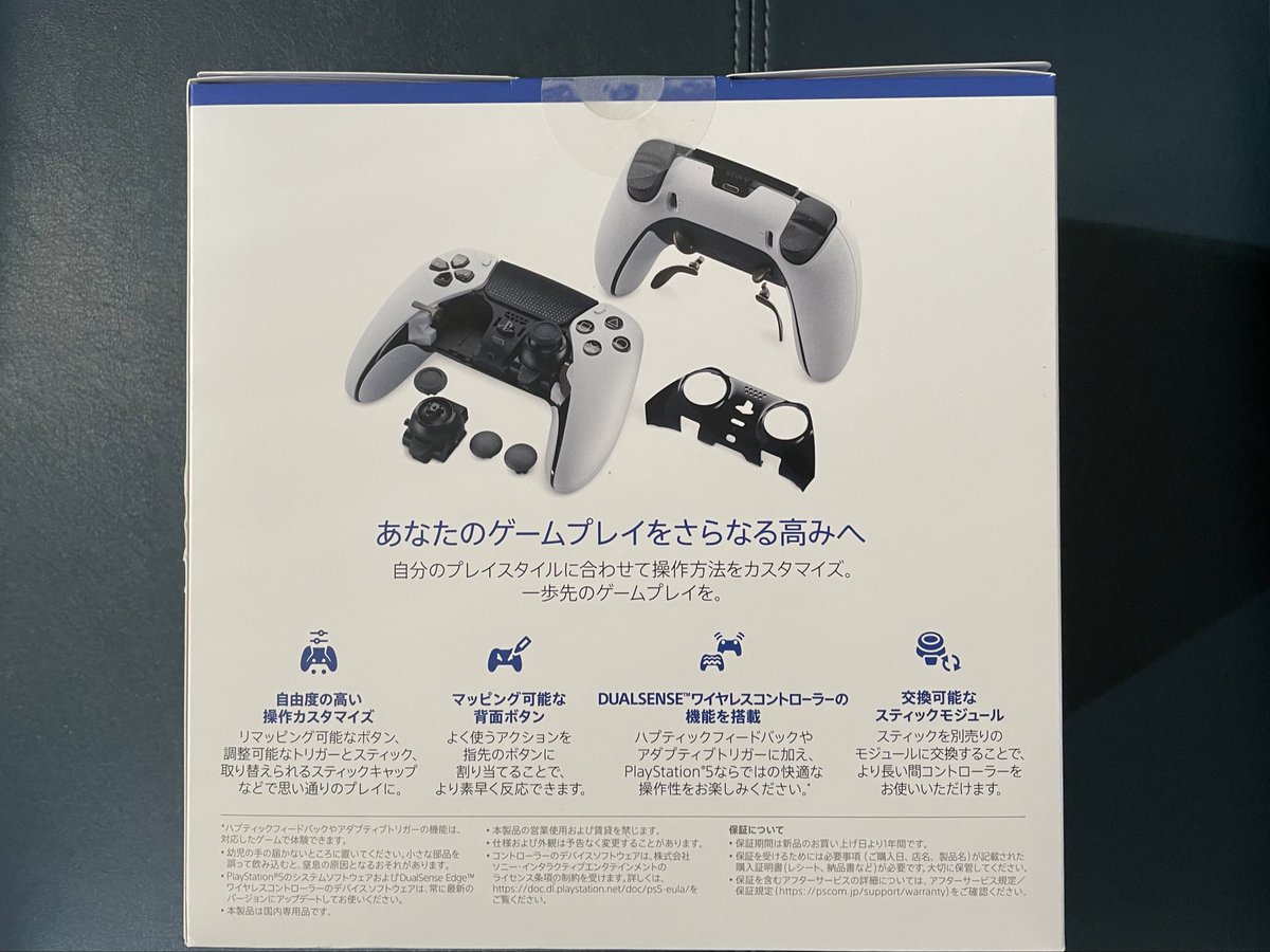 限定数のみ SONY PlayStation PSVR2 購入時のレシート有り