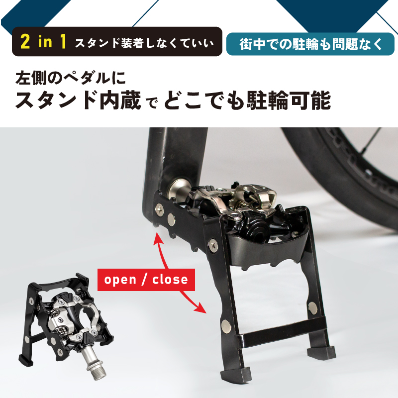 gottsuprice's tweet image. #GORIX の新商品の
スタンド内蔵ペダル(GX-PMXK106)を
1名様にプレゼント!!

ビンディングペダルと
フラットペダルを片面ずつ使用可能で
スタンド機能まで付いているペダルです!!

  商品ページ → bit.ly/3D6QynU

■応募方法：フォロー＆コメント付き引用RT
■〆切：2/6(2/7に当選者にDM）