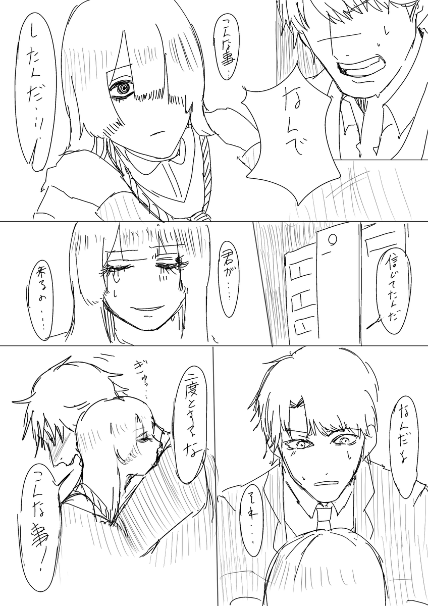 #美女おにハーレム学園
🖤√らくがき 