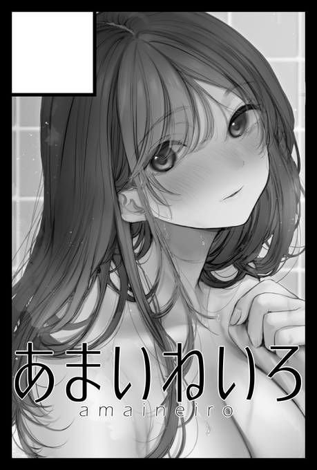 2023/5/5éå¬ã®COMITIA144ã«ç³ã蟌ã¿ãŸããð