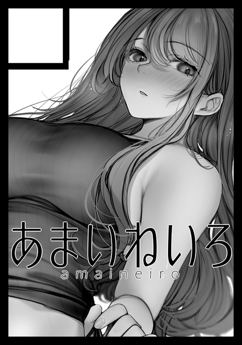 2023/5/7éå¬ã®COMIC1â22ã«ç³ã蟌ã¿ãŸããð