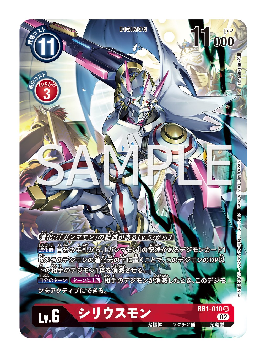 デジモンカード ライジングウインド 3box セット テープ付き 未