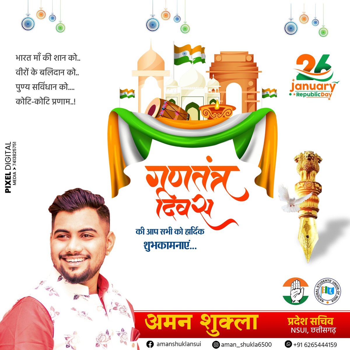 AmanShukla65's tweet photo. https://t.co/EPV0946mkt