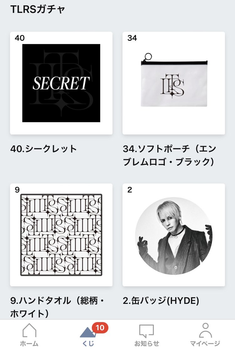 人気の新作 THE LAST ROCKSTARS ガチャ11点セット asakusa.sub.jp