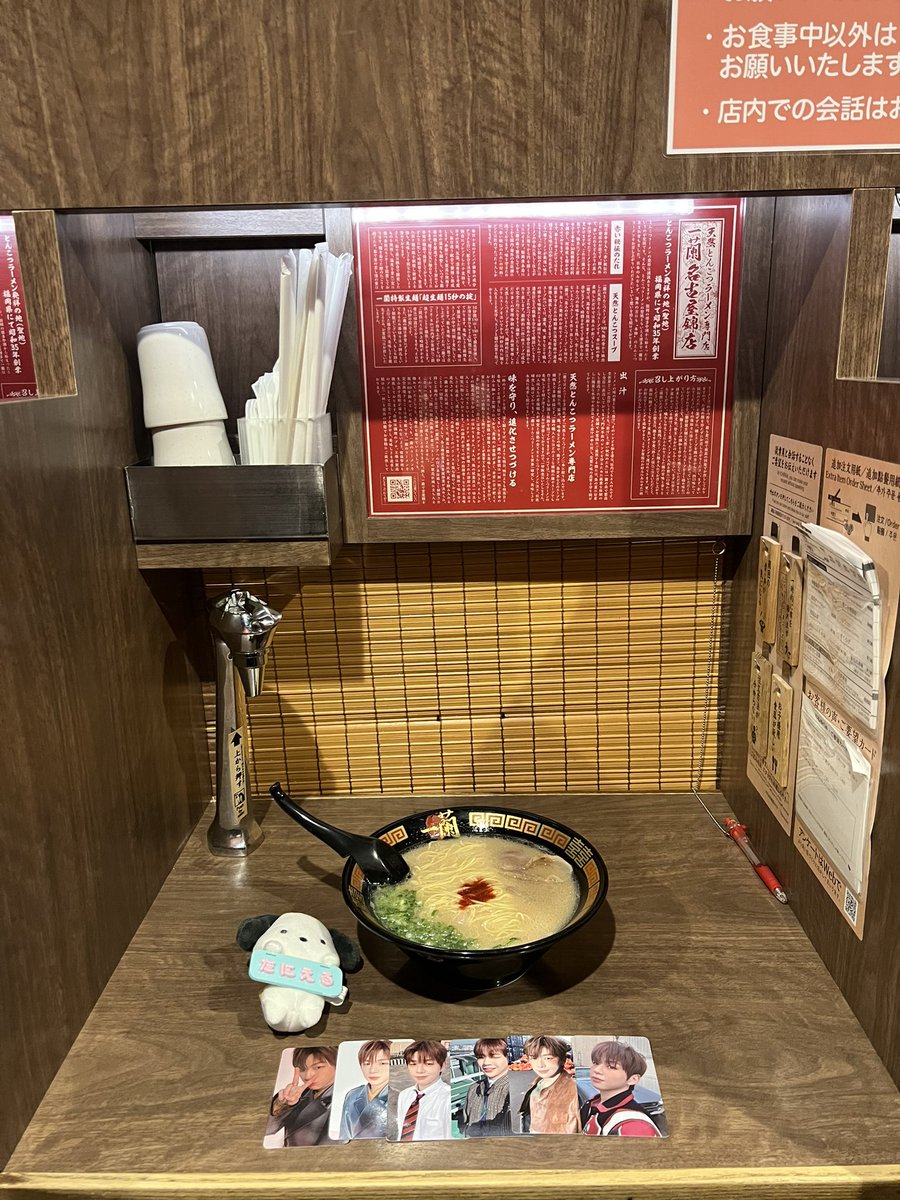 spear7255's tweet photo. KANGDANIEL 강다니엘 カンダニエル 聖地 

📍 〒460-0003 愛知県名古屋市中区錦３丁目２２−７ アークビル ２F 一蘭 名古屋錦店
（座った席は18番だと思われます！

情報提供してくださったドビさんありがとうございました🥲💖

 #KANGDANIEL #강다니엘  #カンダニエル聖地  #カンダニエル https://t.co/X5vzGcjoiw