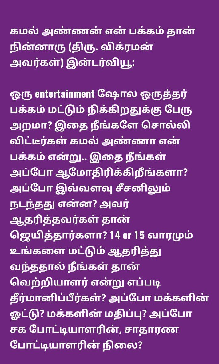 Mohammed_Jenni's tweet photo. இப்படிக்கு ஒரு சாதாரணமான பெண்ணின் தைரியமான பெண்ணின் மனதில் தோன்றிய வரிகள் 👇 #Azeem𓃵 #Azeem #AzeemArmy #MakkalNayaganAzeem #BB6WinnerAzeem @RVikraman @vijaytelevision @disneyplusHSTam @ikamalhaasan @actor_azeem https://t.co/D6vgbaAdI1