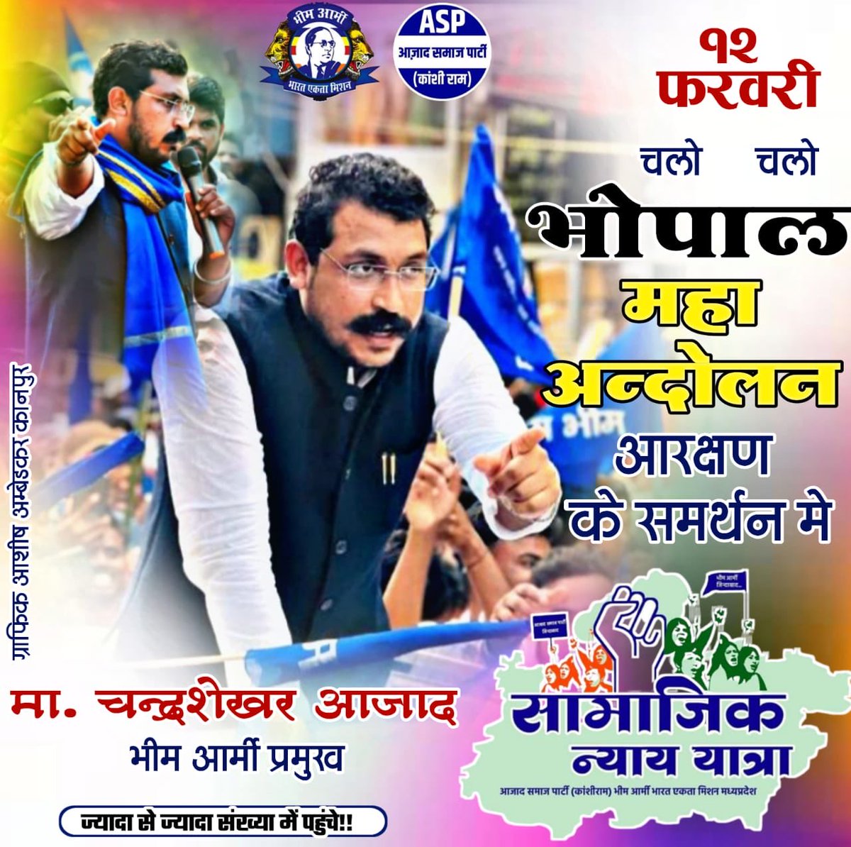 MedicalBoy101's tweet photo. जय भीम जय संविधान https://t.co/Jg2HWQAyJ4