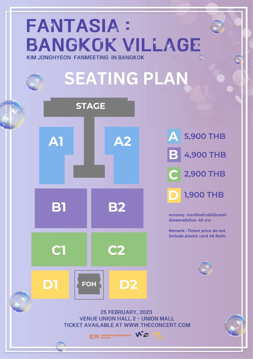 Wp24Group's tweet photo. 📢ผังราคา &amp; สิทธิพิเศษ

จองบัตรพร้อมกันวันอาทิตย์ที่ 29 ม.ค  | 10AM
ที่ https://t.co/CvPk7BswHd 
☑️ราคาบัตร 1,900 / 2,900 / 4,900 / 5,900
📅วันแสดง วันเสาร์ ที่ 25 ก.พ  | 18PM
📍UNION HALL2 

#KJHFanMeetinginBKK2023 #FantasiaBangkokVillage 
#KIMJONGHYEON #Evermore #WP24Group https://t.co/J0UdgxNev3