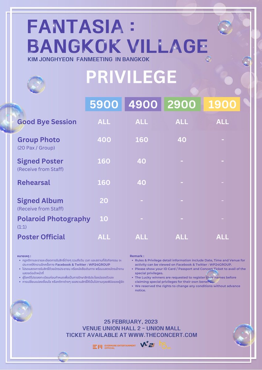 📢ผังราคา &amp; สิทธิพิเศษ

จองบัตรพร้อมกันวันอาทิตย์ที่ 29 ม.ค  | 10AM
ที่ theconcert.com 
☑️ราคาบัตร 1,900 / 2,900 / 4,900 / 5,900
📅วันแสดง วันเสาร์ ที่ 25 ก.พ  | 18PM
📍UNION HALL2 

#KJHFanMeetinginBKK2023 #FantasiaBangkokVillage 
#KIMJONGHYEON #Evermore #WP24Group