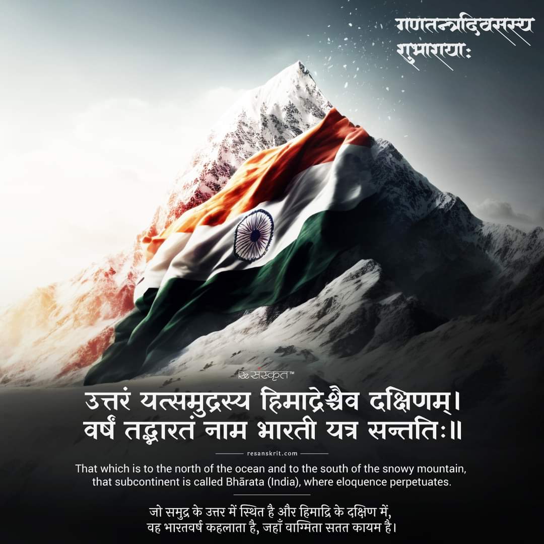 IamMithunDa's tweet photo. Happy Republic Day, Basant Panchami &amp; Ma Saraswati Pujo to all!

#RepublicDay2023 
#26january 
#basantpanchmi https://t.co/6m9JV0IIsB