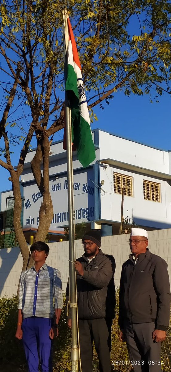 Dilipnarshinga5's tweet photo. "वन्देमातरम"
आओ, मिलकर देश बढायें, 🙏
राष्ट्रीय पवॅ
🇮🇳74वें गणतंत्र दिवस की हार्दिक बधाई एवं अनंत शुभकामनाएं।🎊
आज रोज विथोण संत श्री खेताबापा हाईस्कूल मे ध्वज वंन्दन अवसर पर उपस्थित रहने का अवसर प्राप्त हुआ।
#74threpublicday
#bjp2022 https://t.co/VFkrwFQK8a