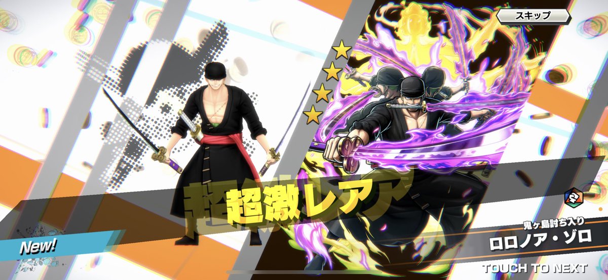 ジョイボーイ (@joyboy_opbr) / Posts / X